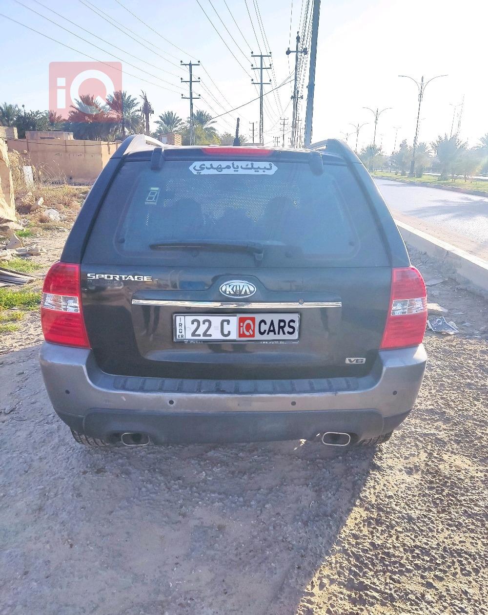 كيا سبورتاج